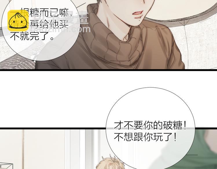 番外 坏蛋(1/3)-第53话
