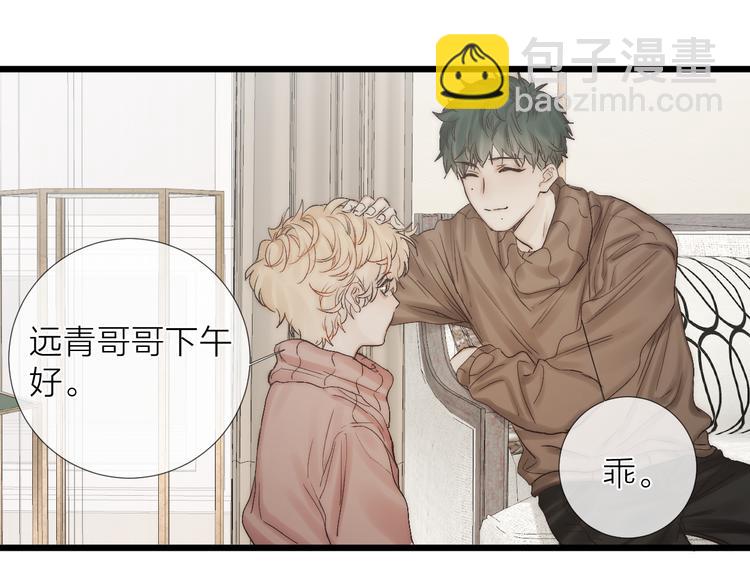 番外 坏蛋(1/3)-第53话