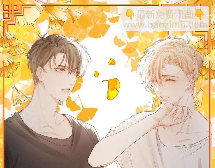 完结纪念周边来啦-第55话