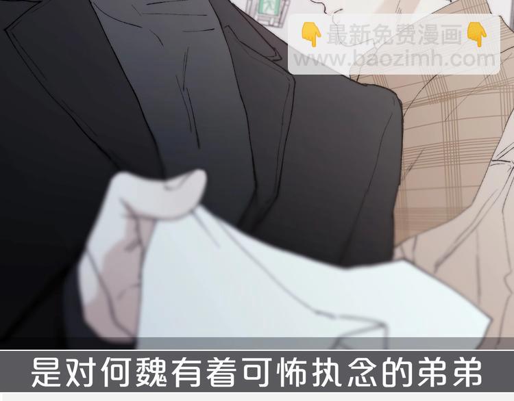 新作《春日将至》来了！！！-第57话
