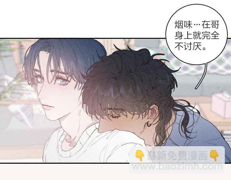 新作《春日将至》来了！！！-第57话