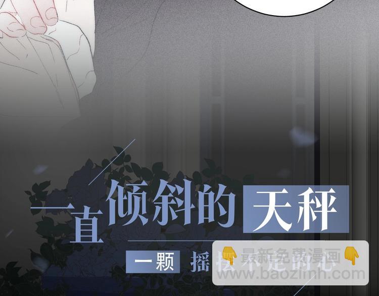 新作《春日将至》来了！！！-第57话