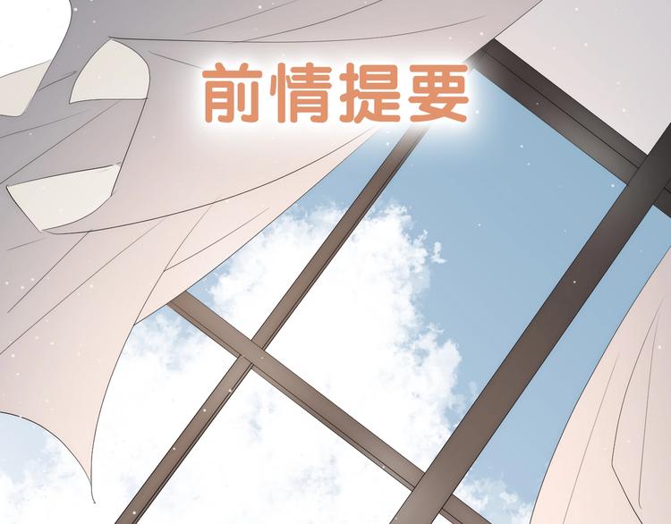 第6话 我把他交给你了(1/2)-第7话