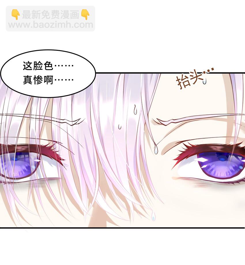 Chap.1 好久不见，宋柏劳(1/2)-第1话