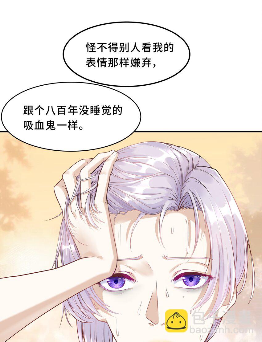 Chap.1 好久不见，宋柏劳(1/2)-第1话
