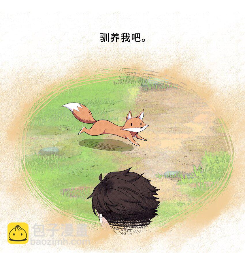 Chap.1 好久不见，宋柏劳(1/2)-第1话