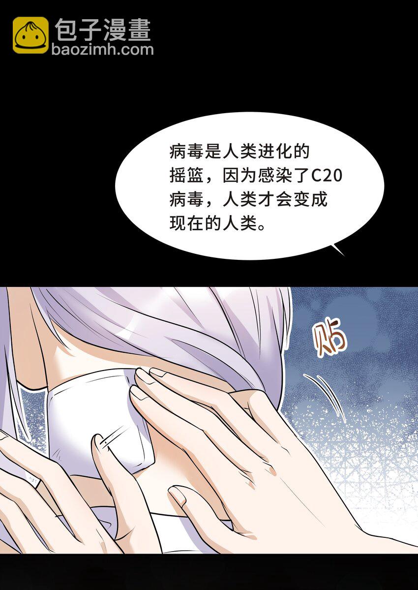 Chap.13 让我做个好父亲？(1/2)-第13话