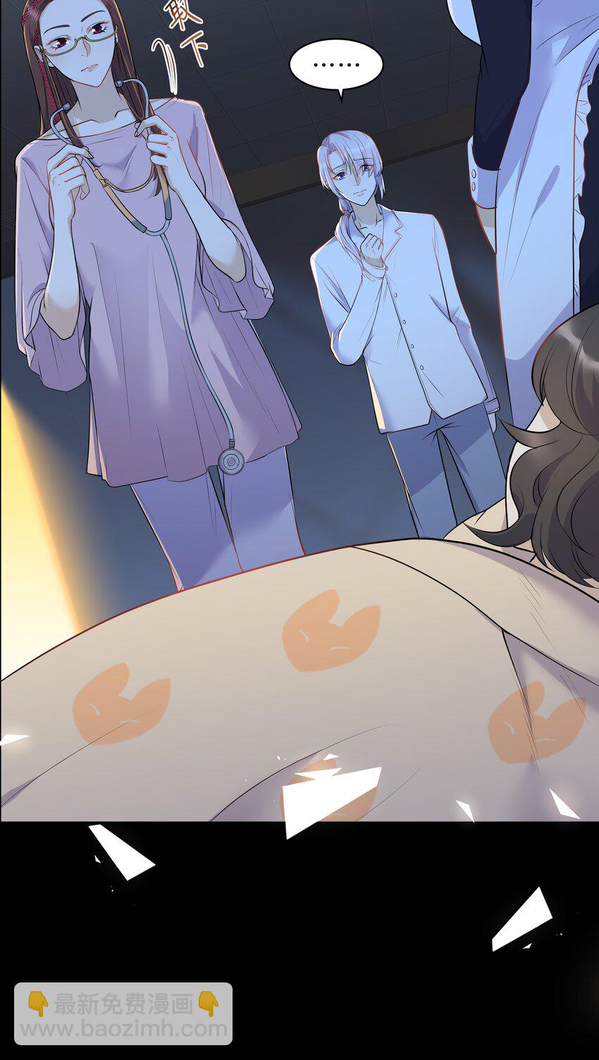 Chap.13 让我做个好父亲？(1/2)-第13话
