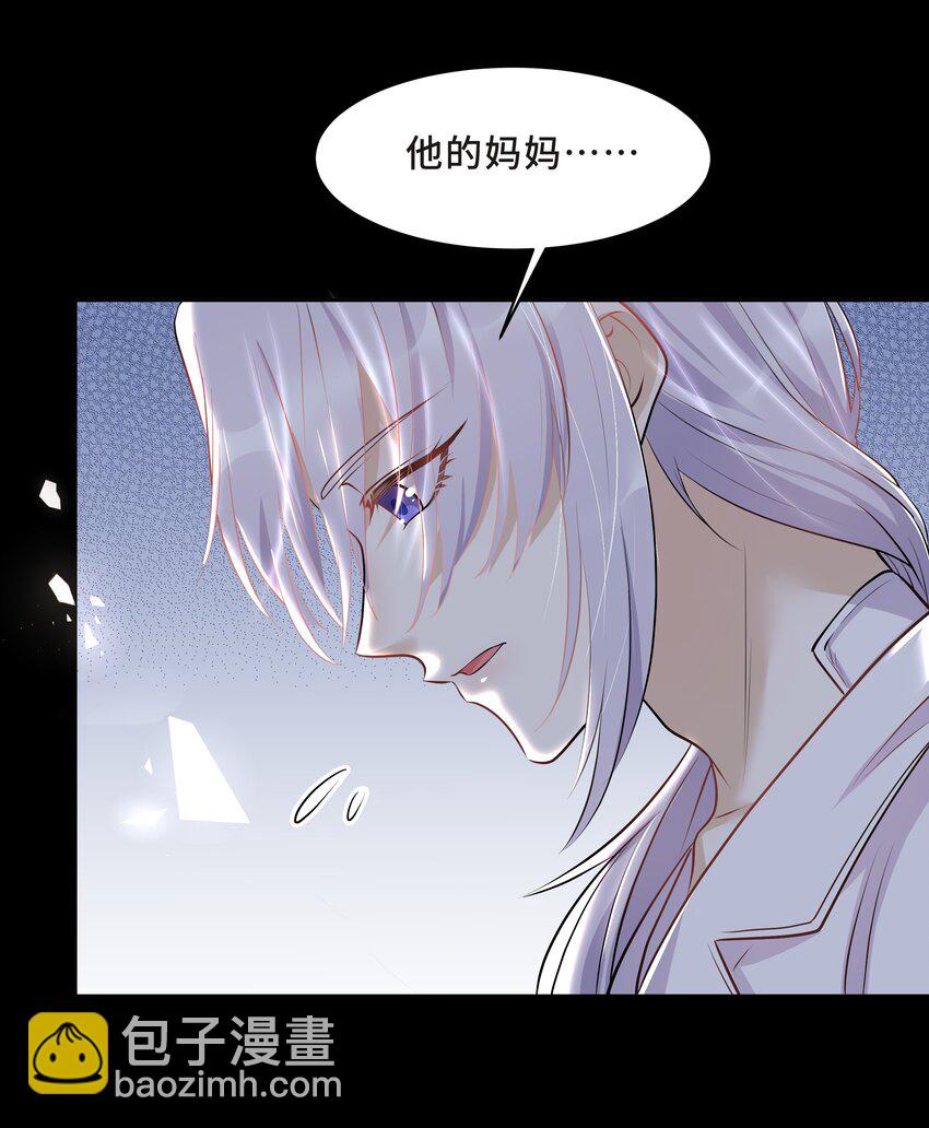 Chap.13 让我做个好父亲？(1/2)-第13话