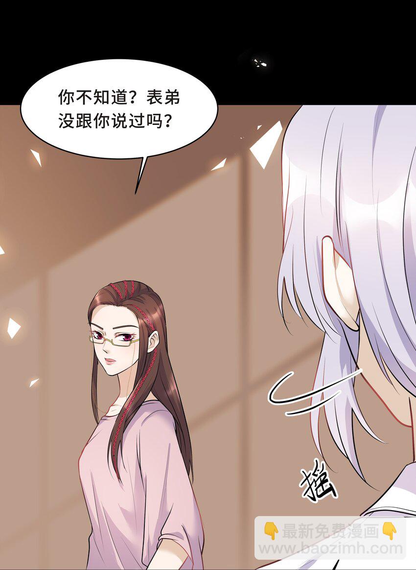 Chap.13 让我做个好父亲？(1/2)-第13话