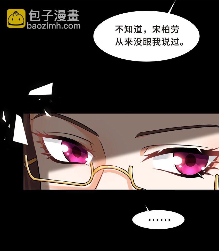 Chap.13 让我做个好父亲？(1/2)-第13话