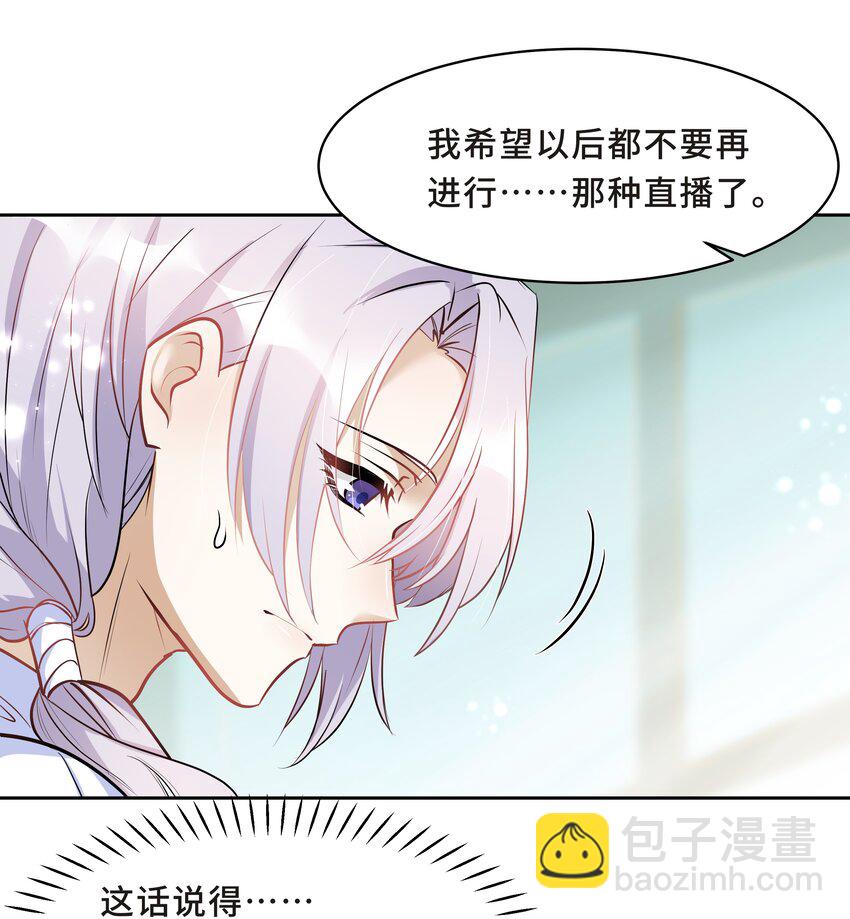 Chap.13 让我做个好父亲？(1/2)-第13话