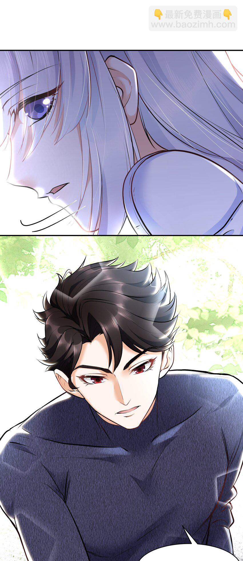 Chap.17 我看你能睡到多晚-第17话