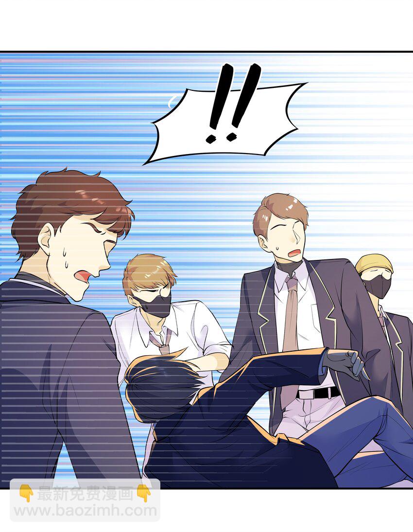 Chap.19 你和宋柏劳很熟么？-第19话