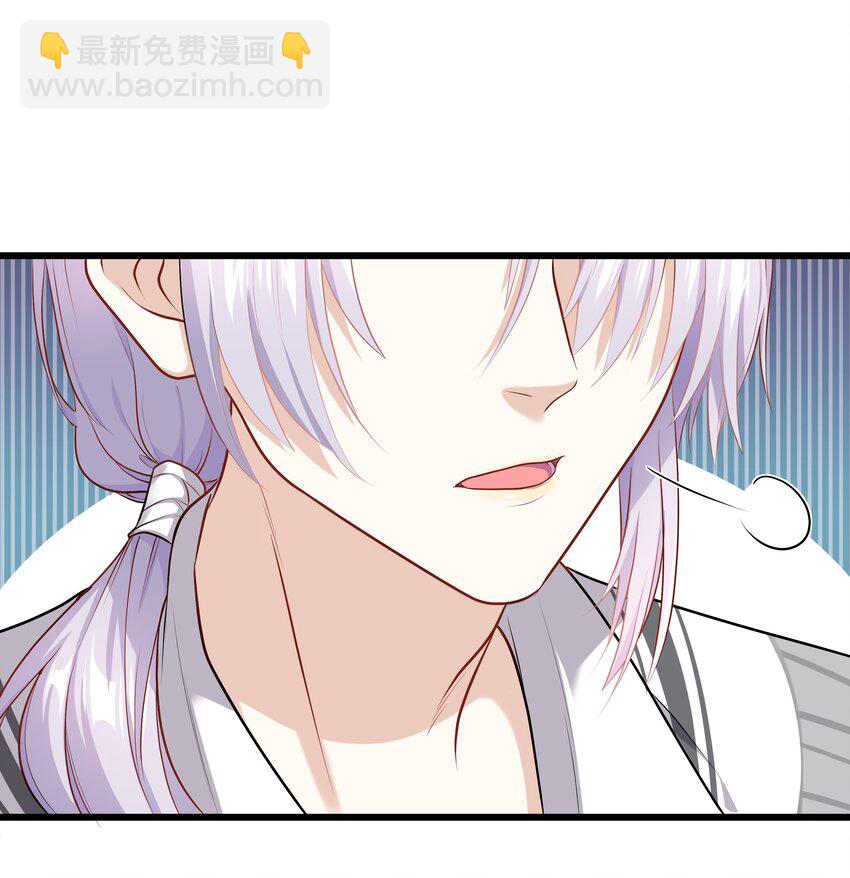Chap.3 那道疤是陈年的伤-第3话