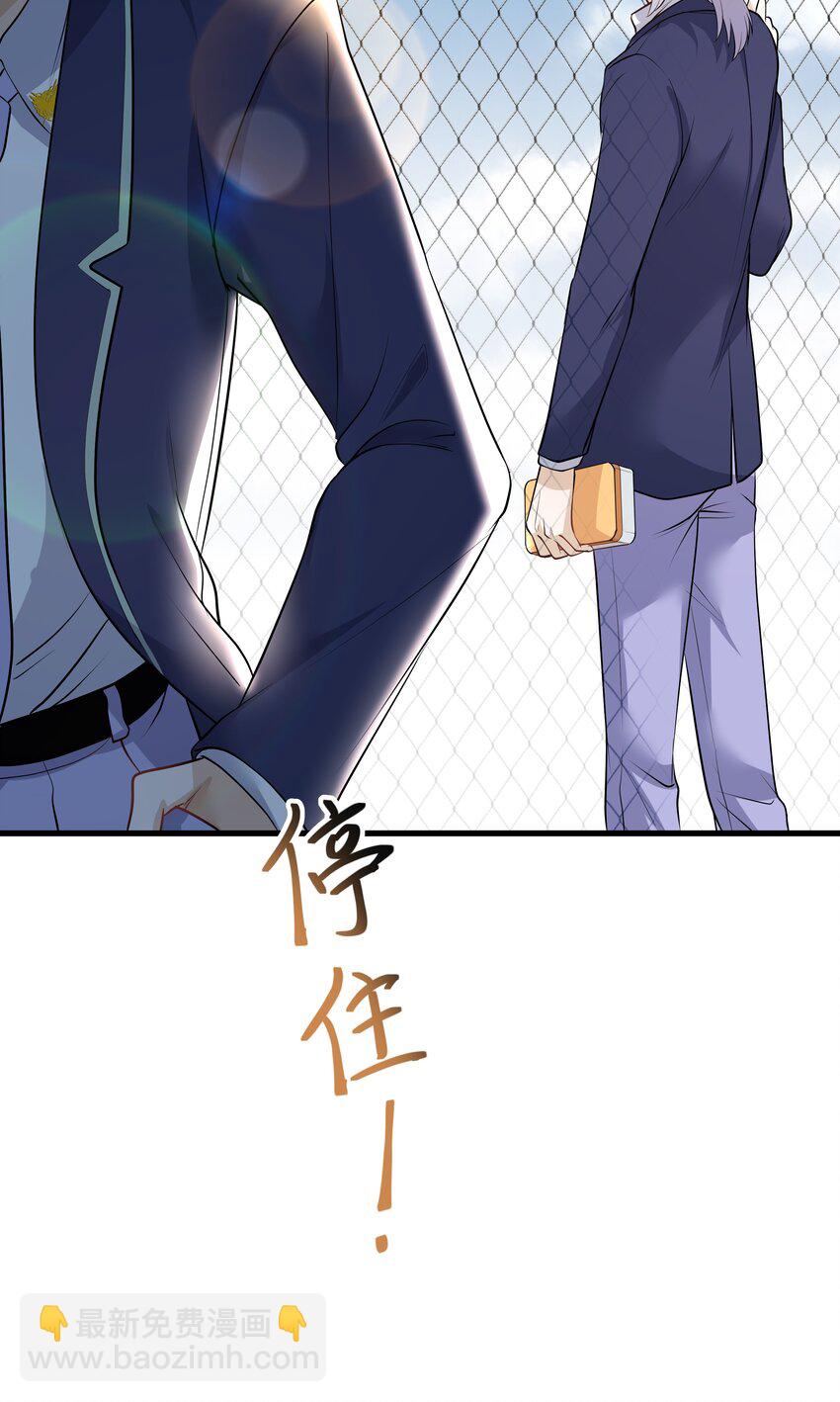 Chap.20 你还真是灰姑娘体质(1/2)-第21话