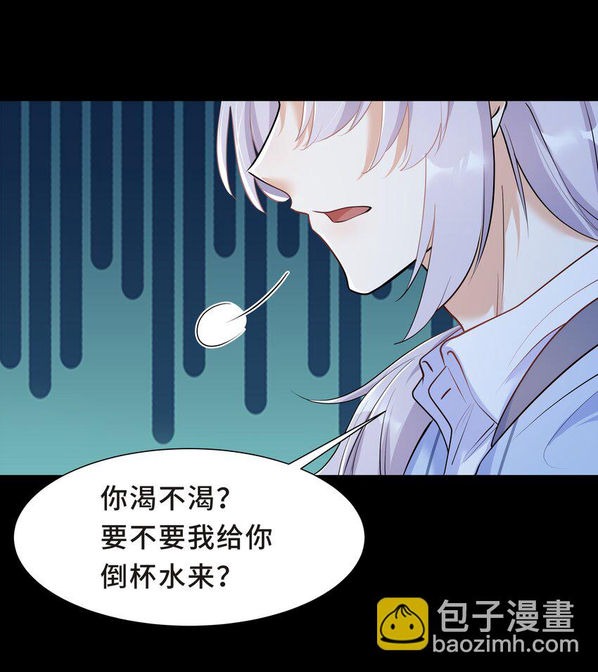 Chap.22 这就是乱搞的下场(1/2)-第23话