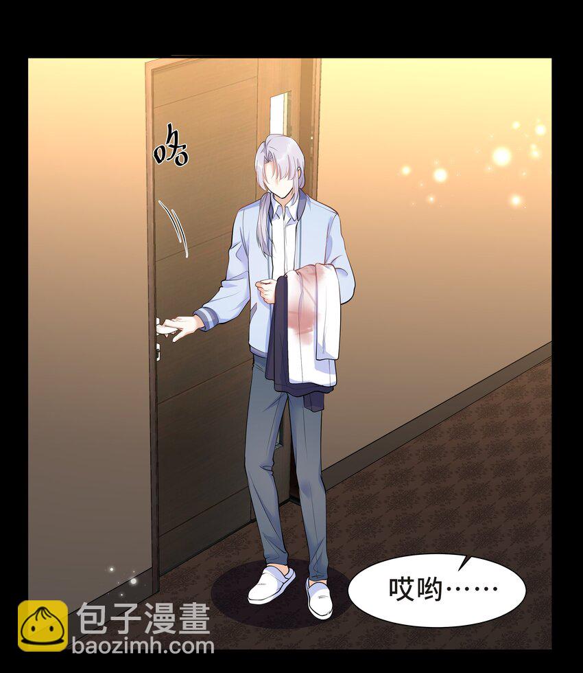 Chap.22 这就是乱搞的下场(1/2)-第23话