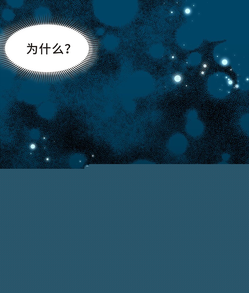 Chap.24 对不起总行了吧-第25话