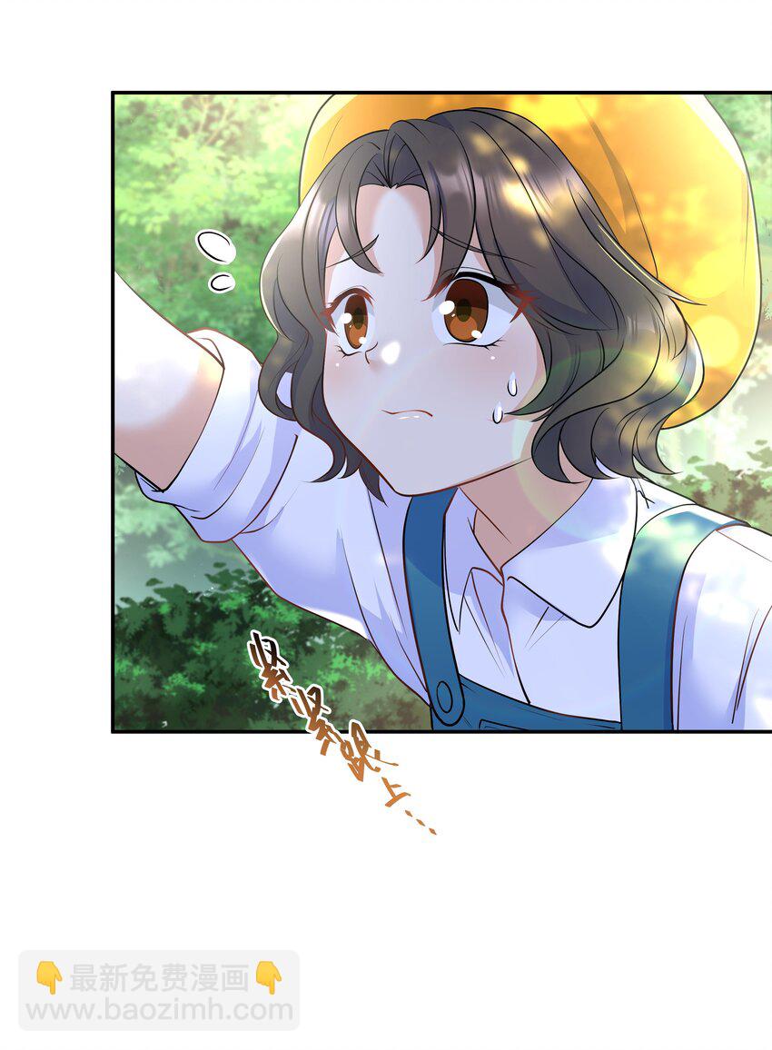 Chap.27 我背你回去-第29话