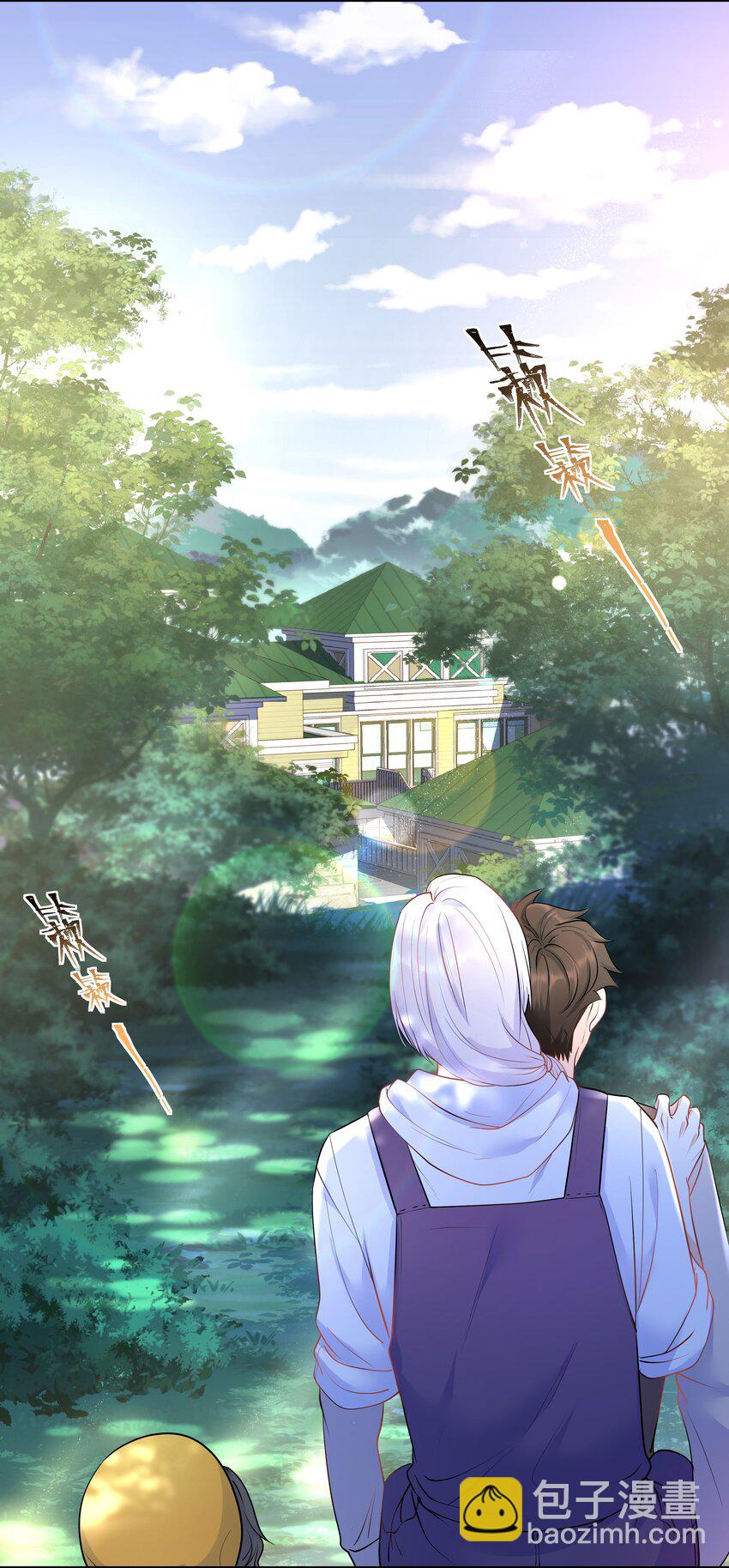 Chap.27 我背你回去-第29话