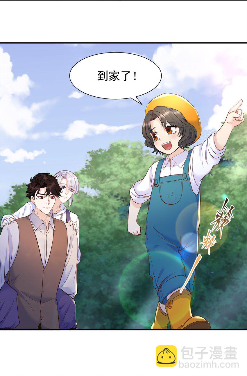 Chap.27 我背你回去-第29话