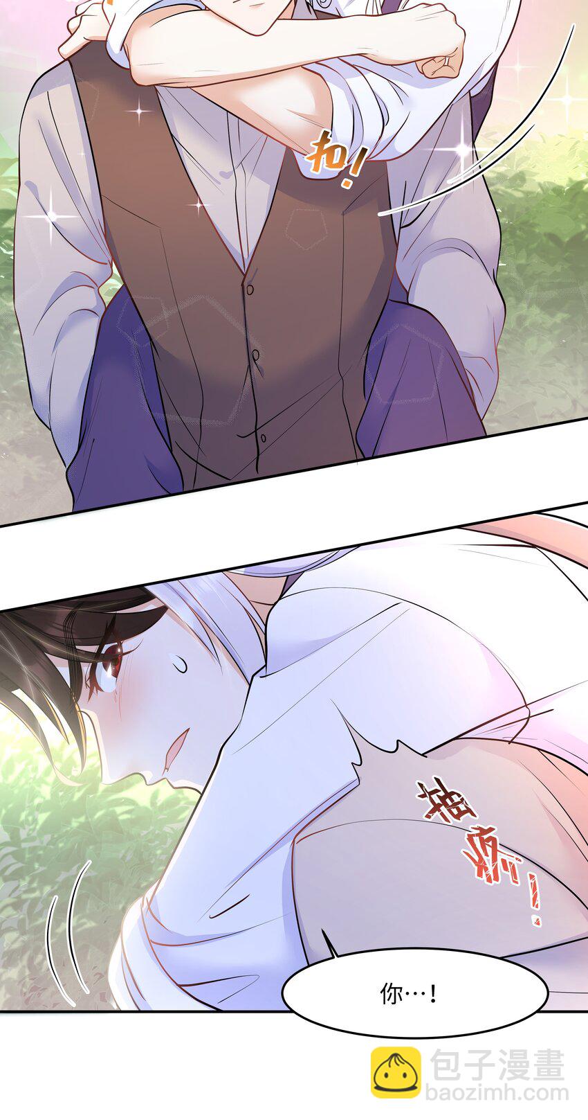 Chap.27 我背你回去-第29话