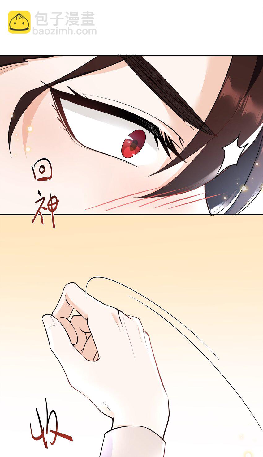 Chap.29 我控制不住自己(1/2)-第31话