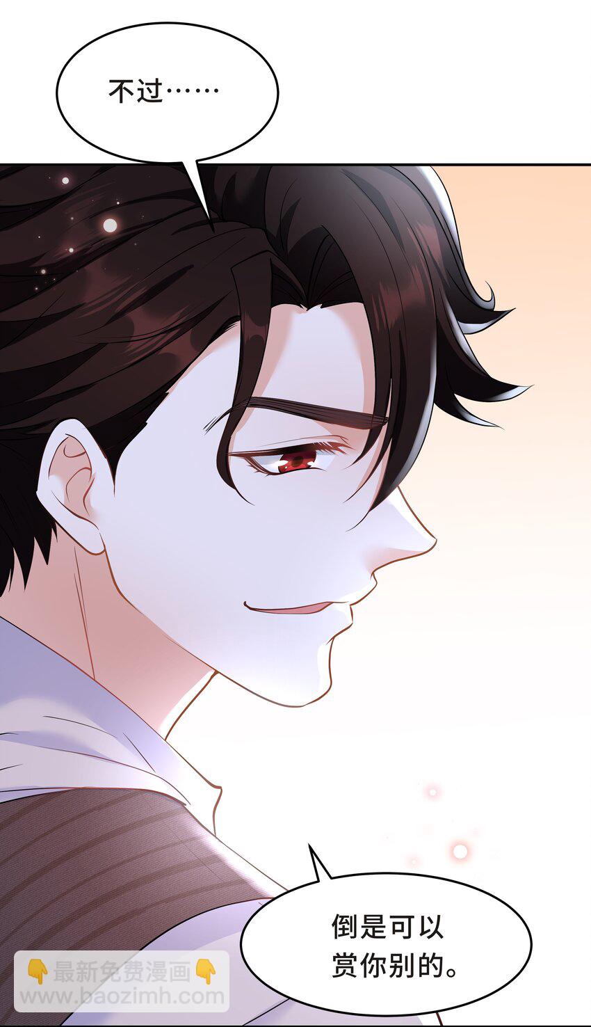 Chap.29 我控制不住自己(1/2)-第31话