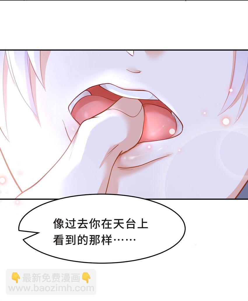 Chap.29 我控制不住自己(1/2)-第31话