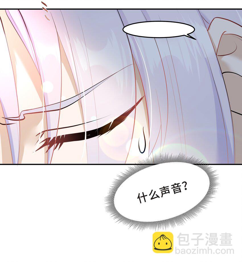 Chap.29 我控制不住自己(1/2)-第31话