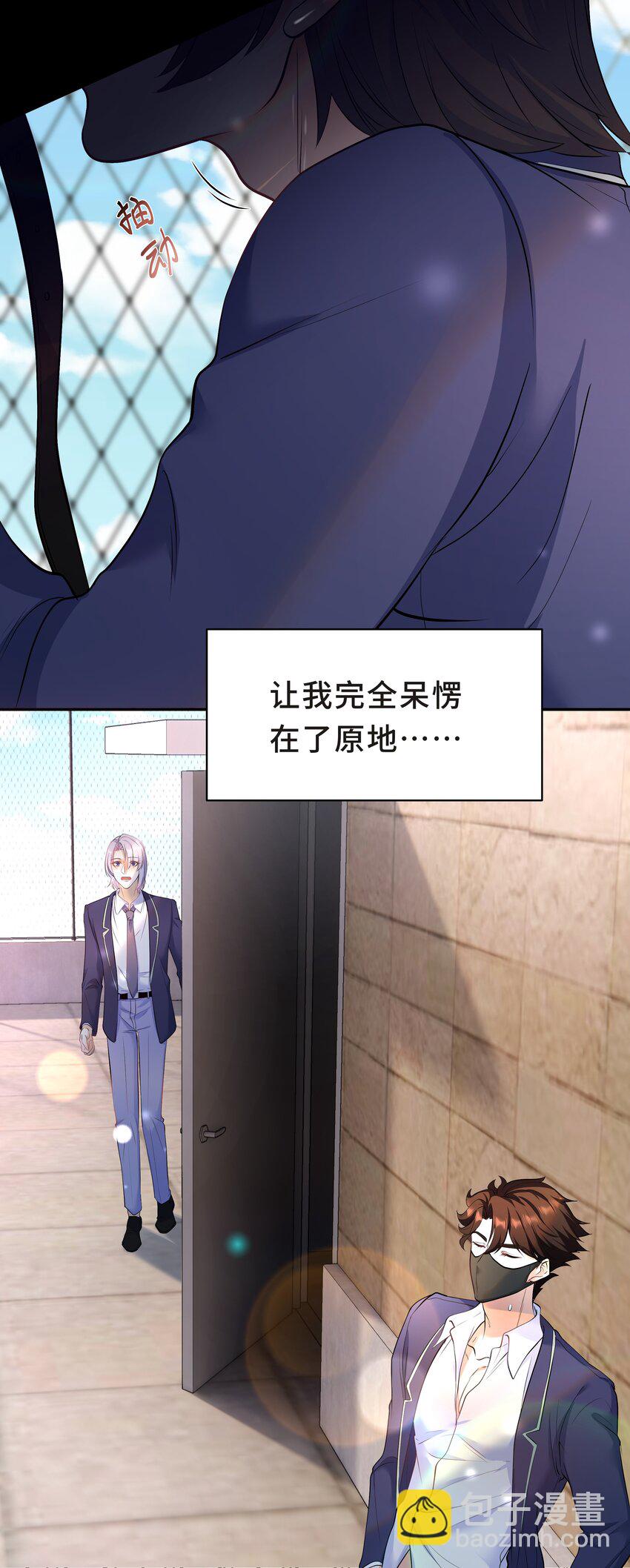 Chap.29 我控制不住自己(1/2)-第31话