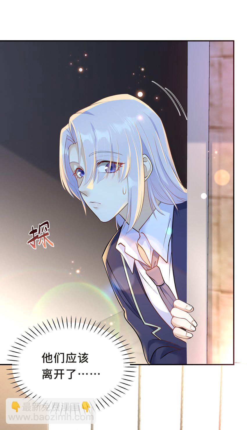 Chap.29 我控制不住自己(1/2)-第31话