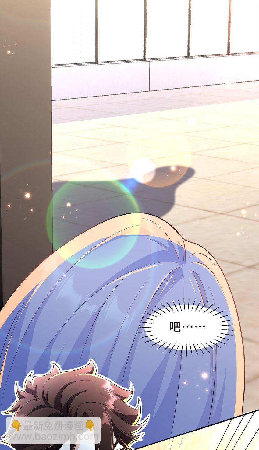 Chap.29 我控制不住自己(1/2)-第31话