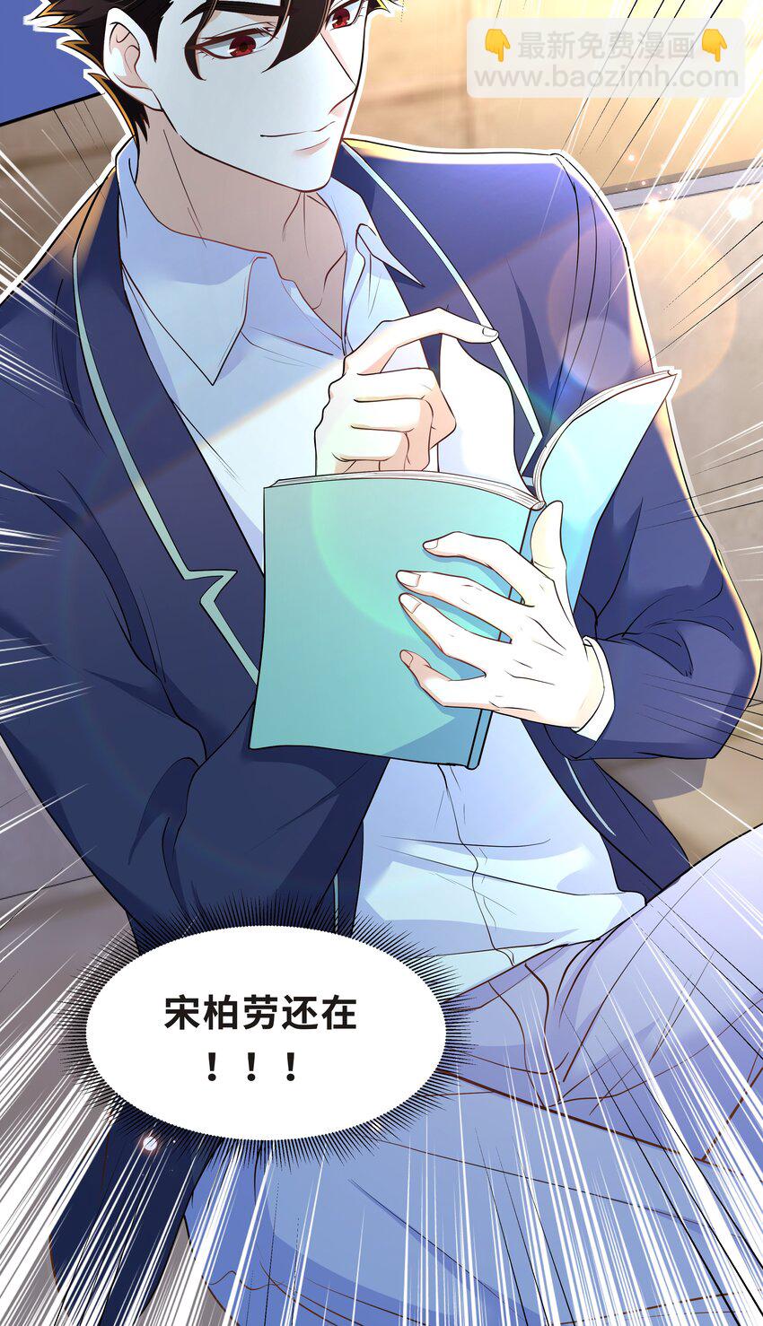 Chap.29 我控制不住自己(1/2)-第31话