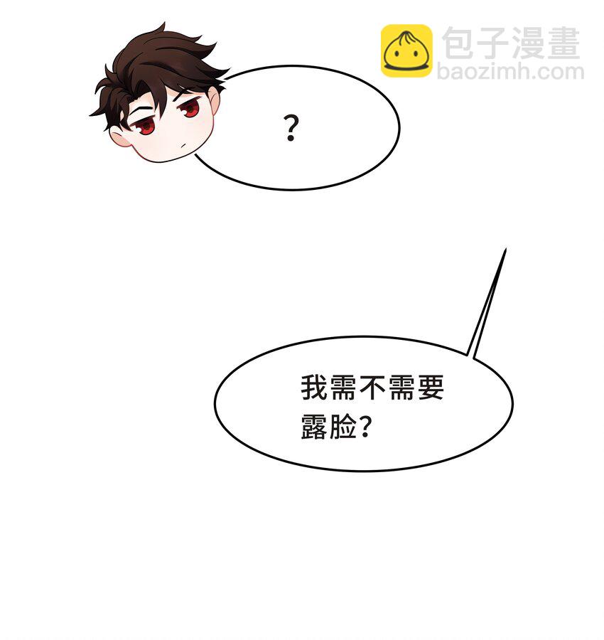 Chap.29 我控制不住自己(1/2)-第31话
