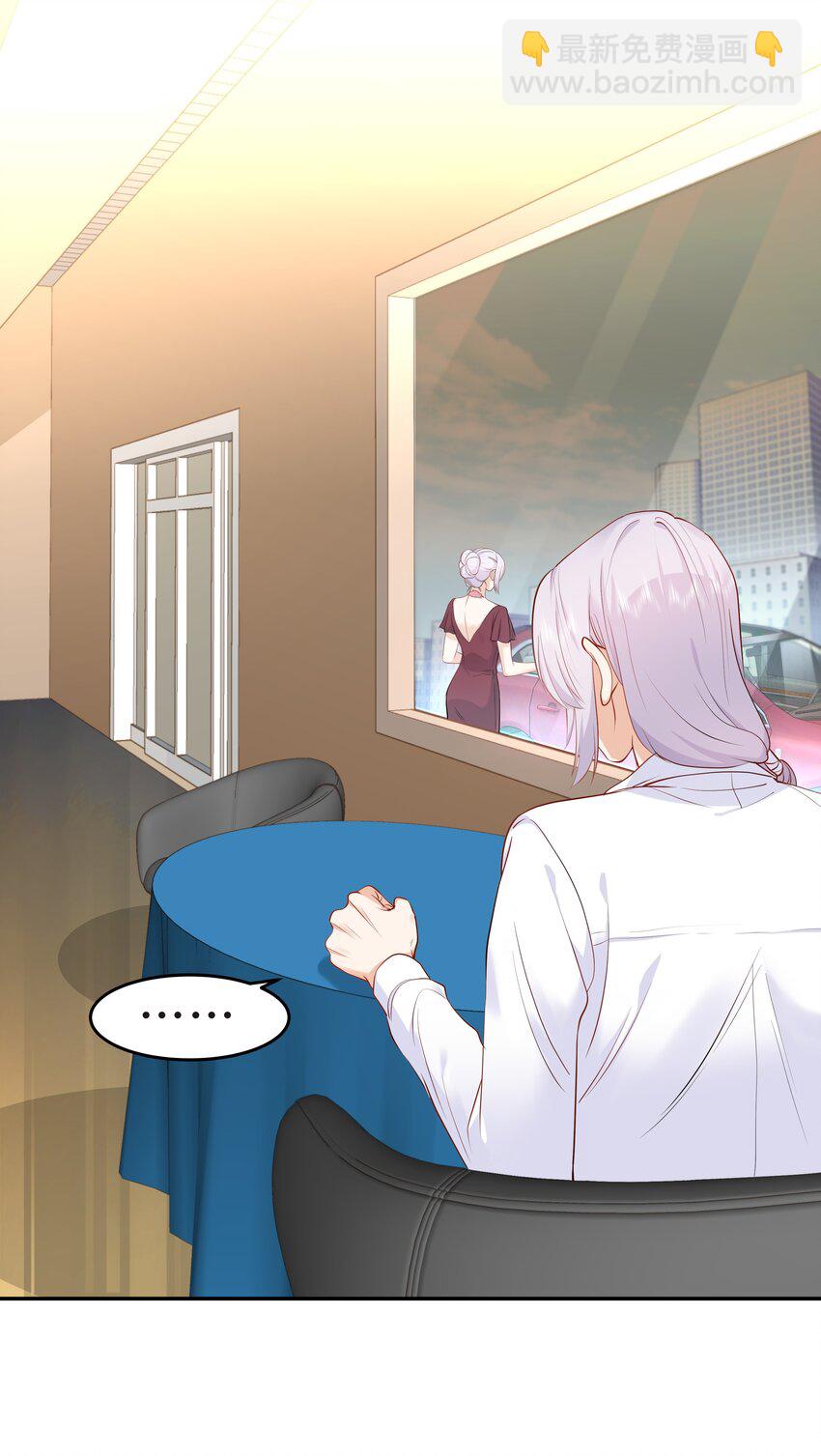 Chap.31 他为你写了首歌-第33话
