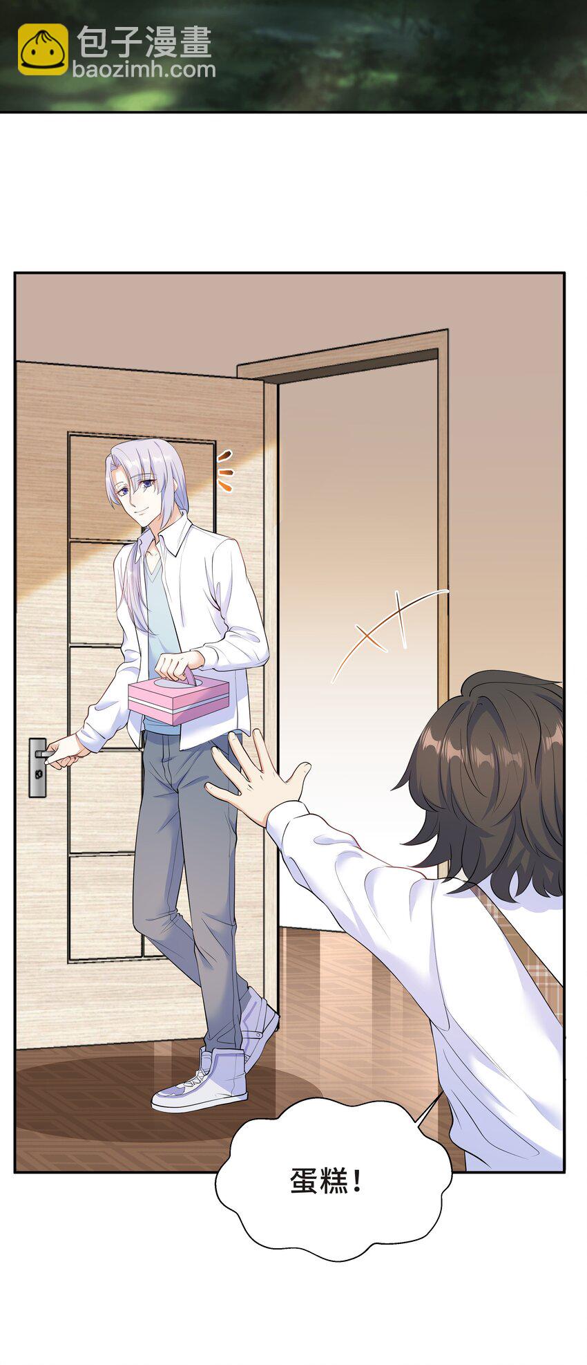 Chap.31 他为你写了首歌-第33话