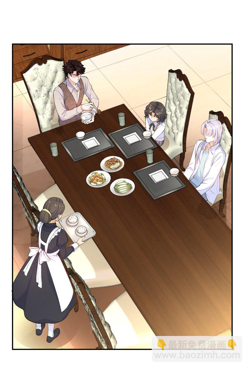 Chap.31 他为你写了首歌-第33话