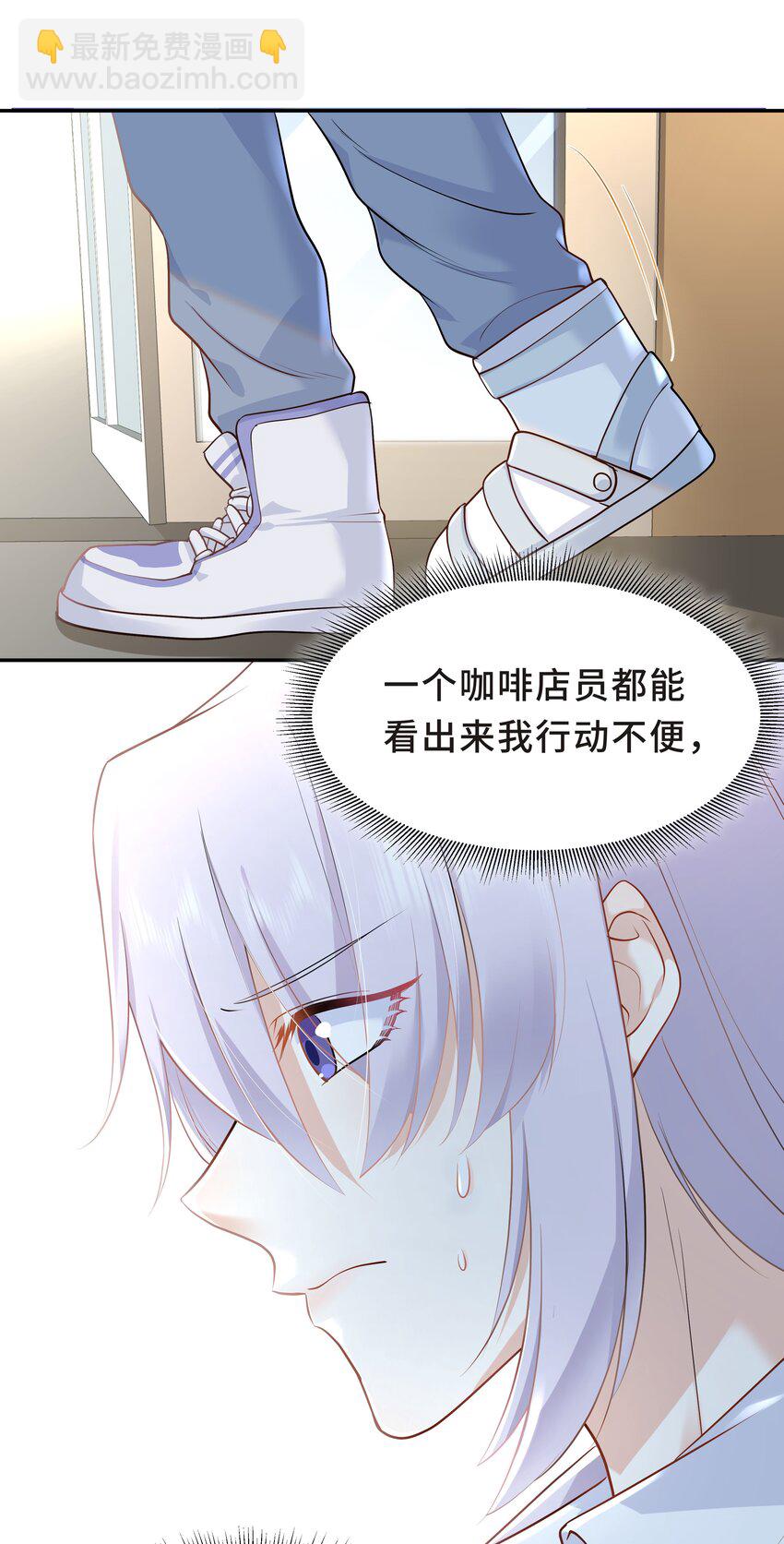 Chap.31 他为你写了首歌-第33话
