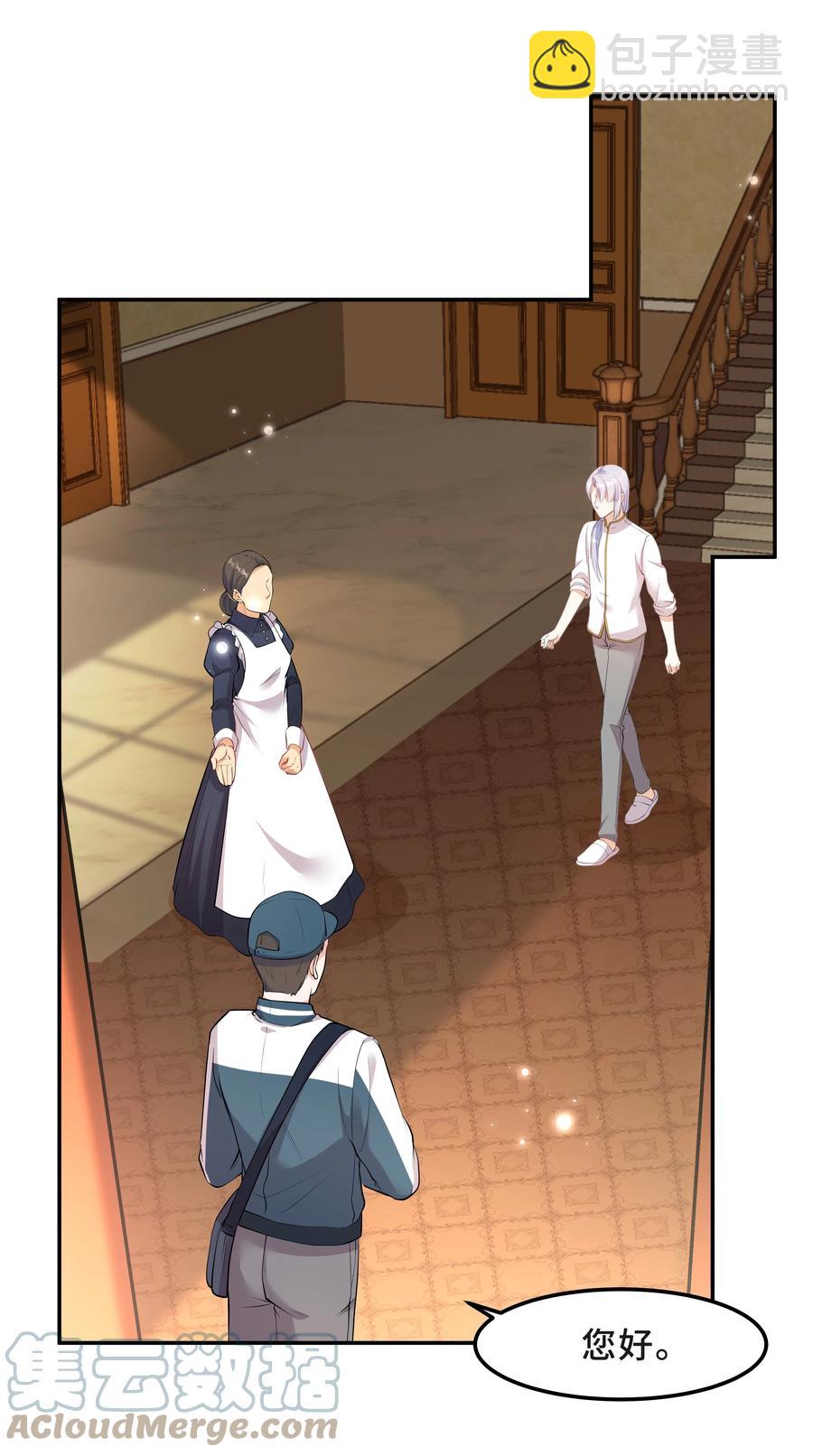 Chap.33 墨墨像只小松鼠(1/2)-第35话