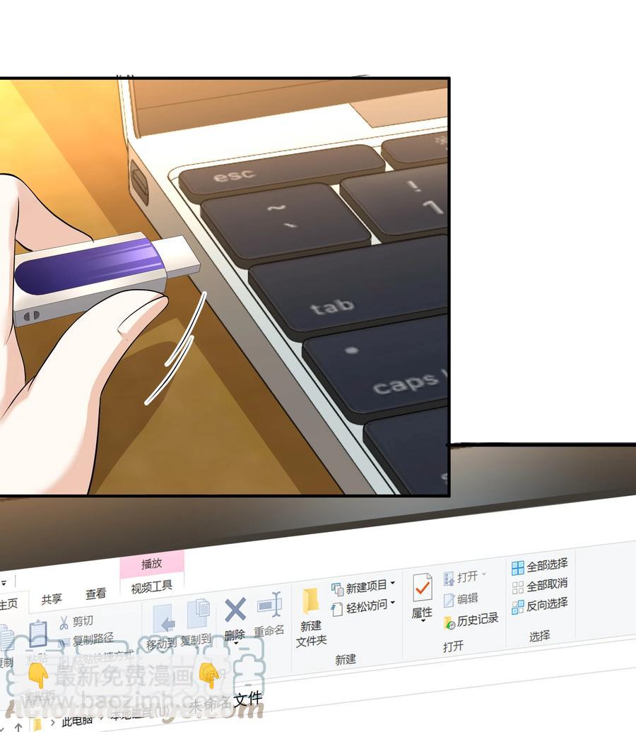 Chap.33 墨墨像只小松鼠(1/2)-第35话
