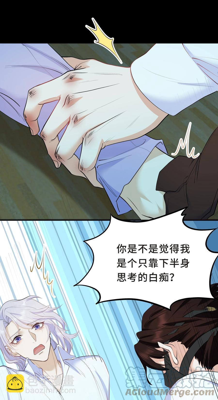 Chap.37 别让我再看见你-第39话