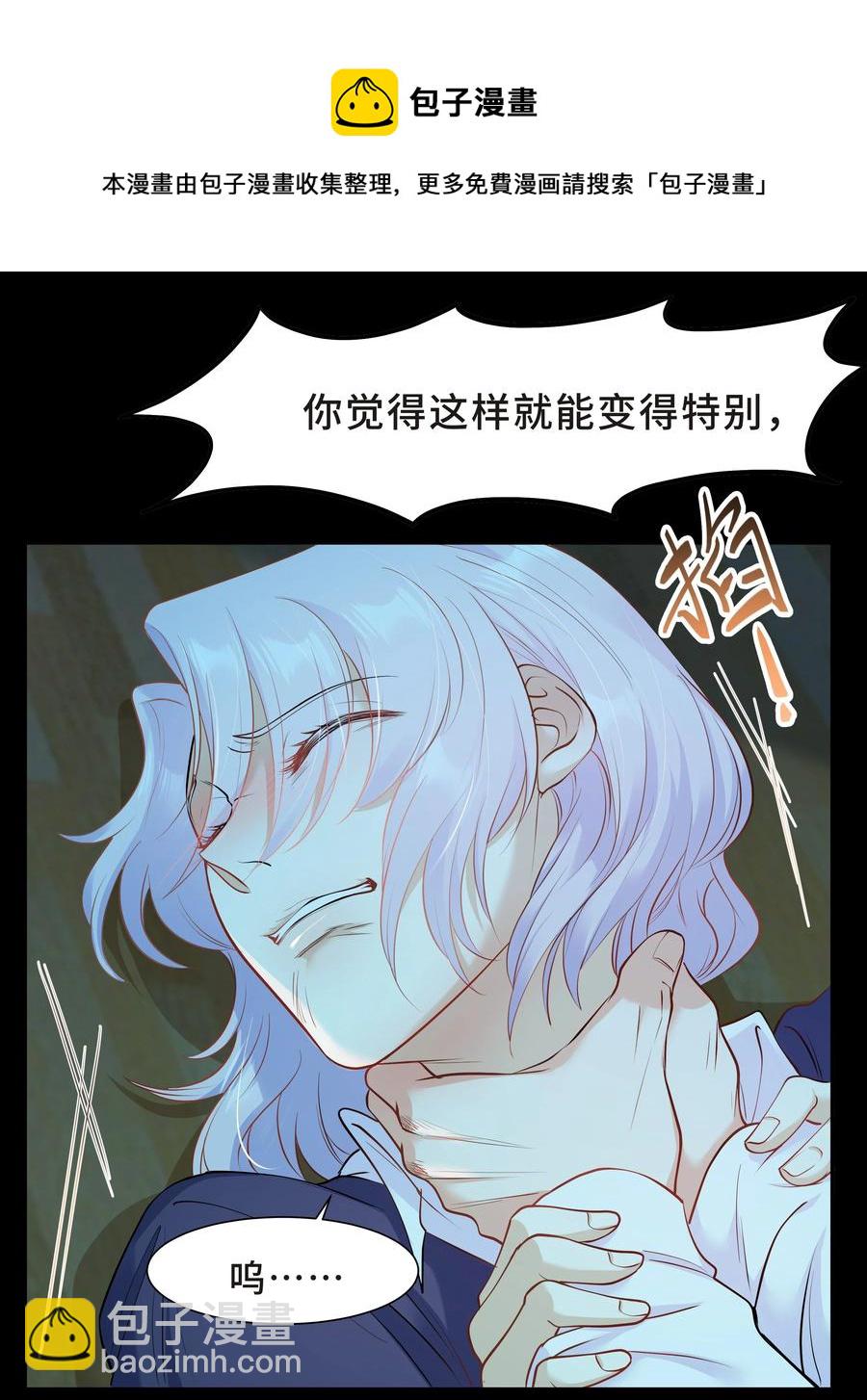Chap.37 别让我再看见你-第39话