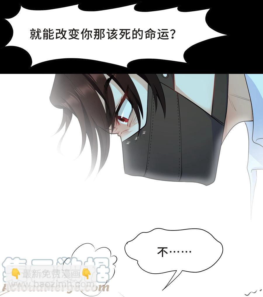 Chap.37 别让我再看见你-第39话