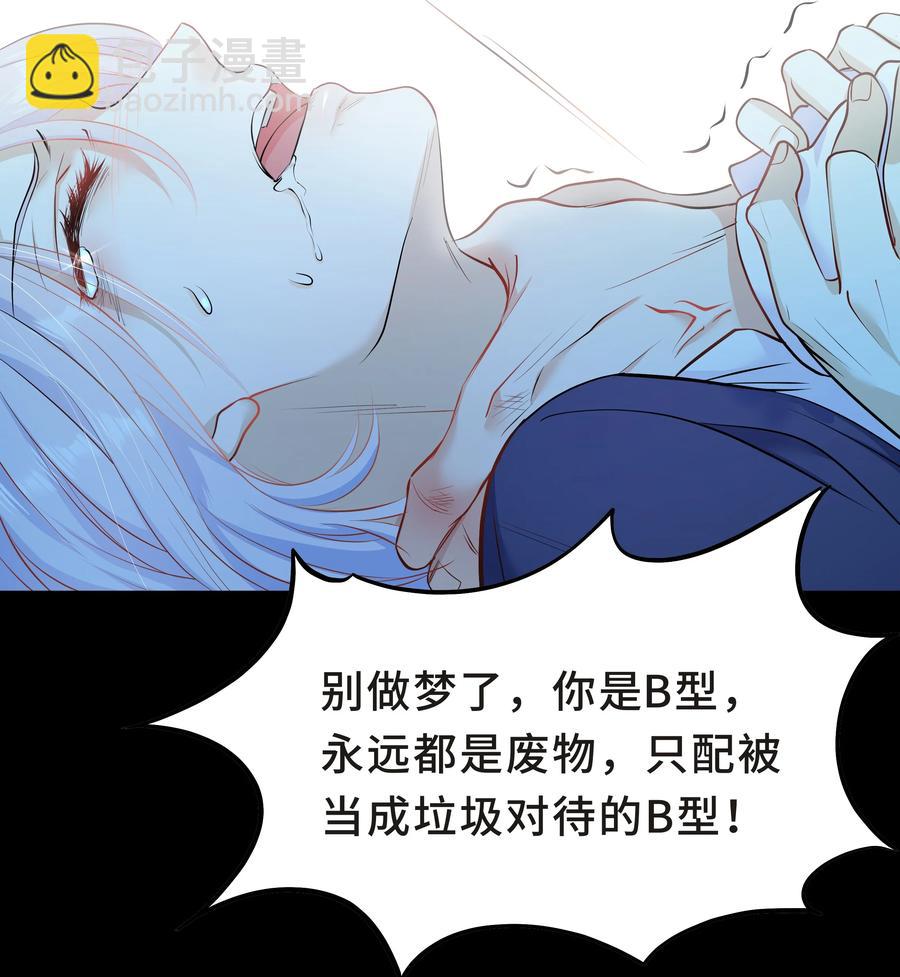 Chap.37 别让我再看见你-第39话