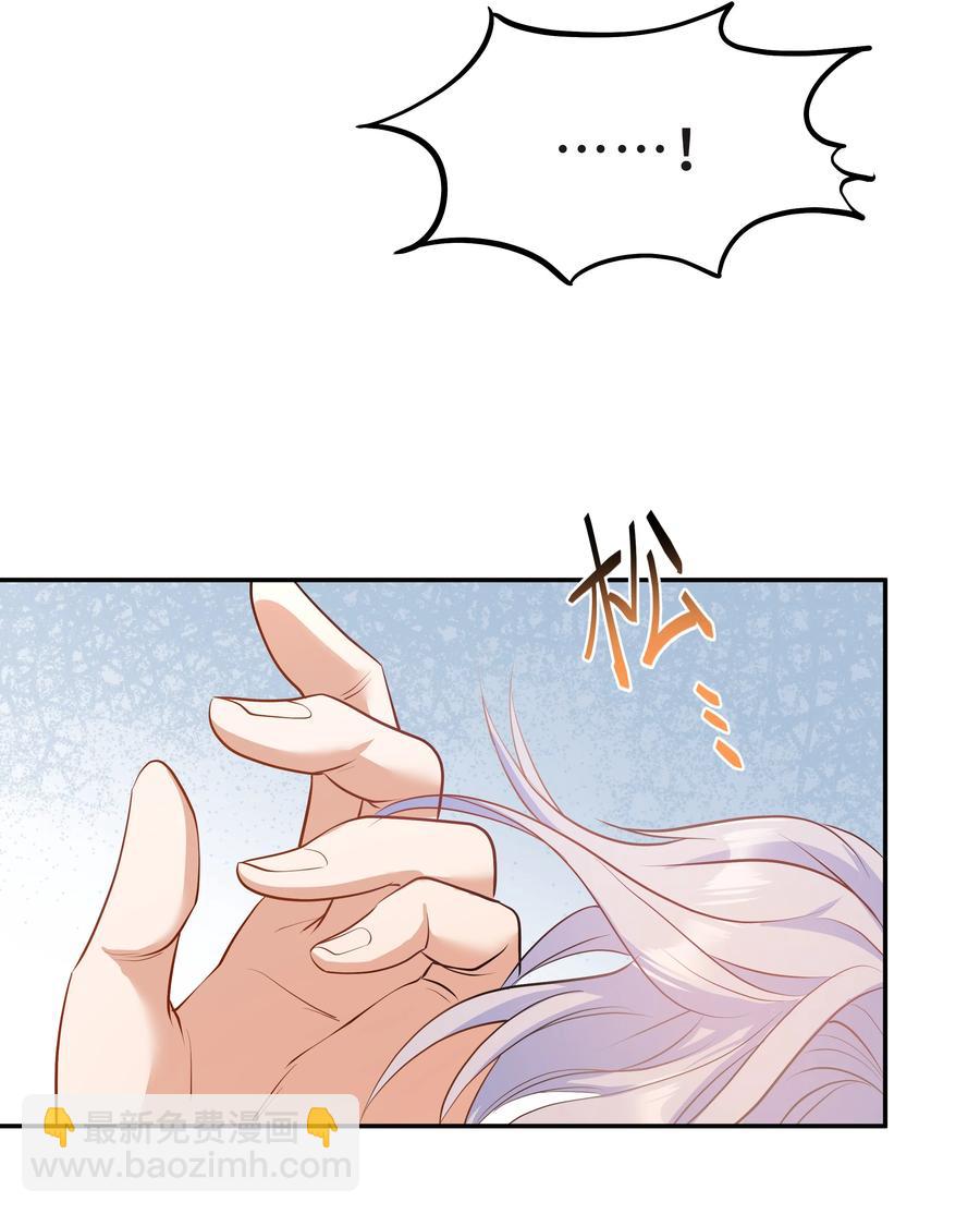 Chap.37 别让我再看见你-第39话