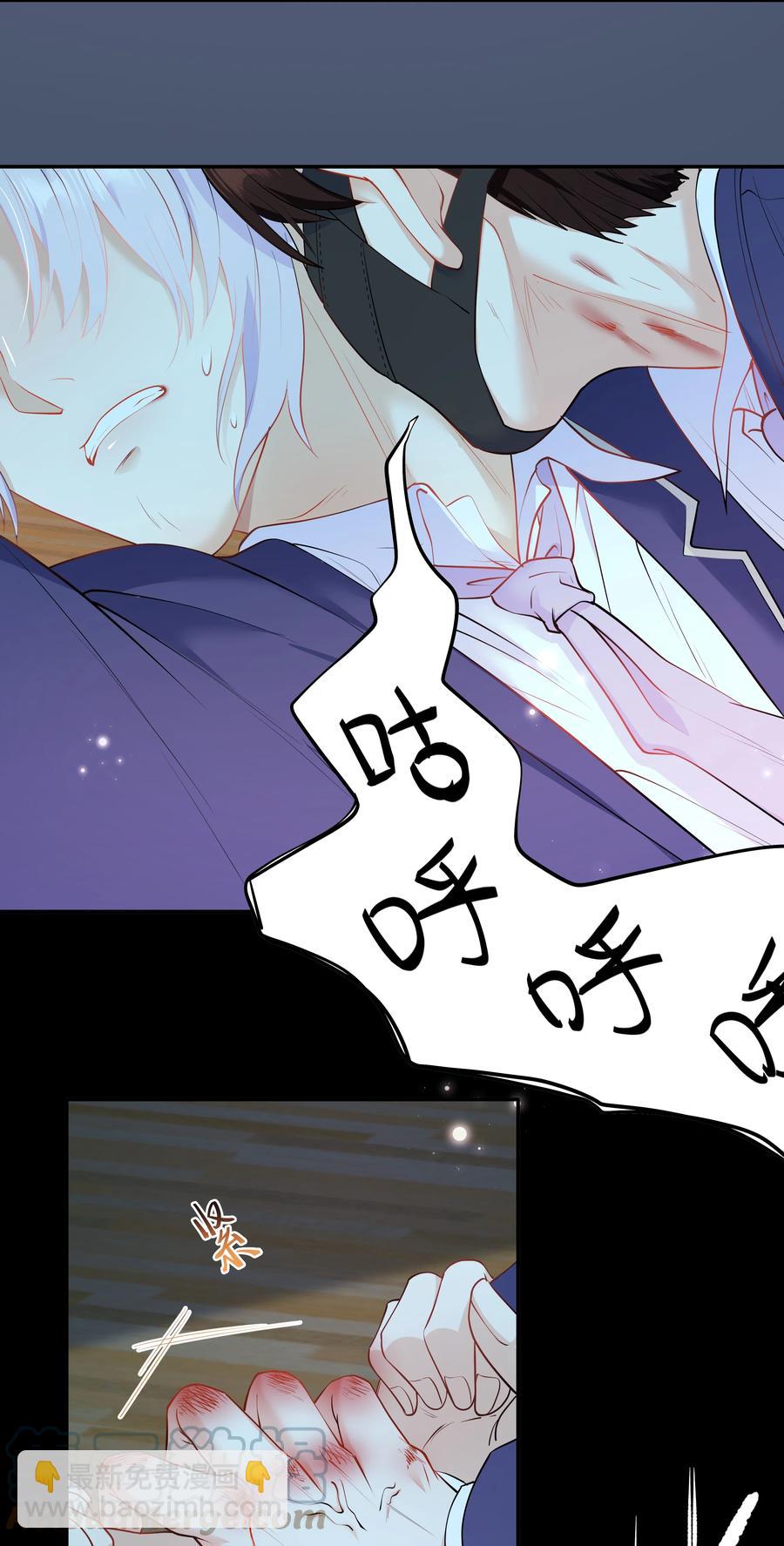 Chap.37 别让我再看见你-第39话