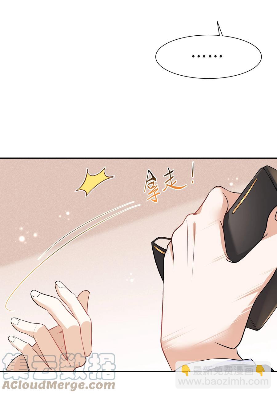 Chap.37 别让我再看见你-第39话