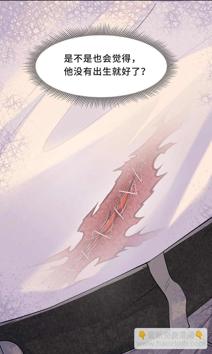 Chap.37 别让我再看见你-第39话